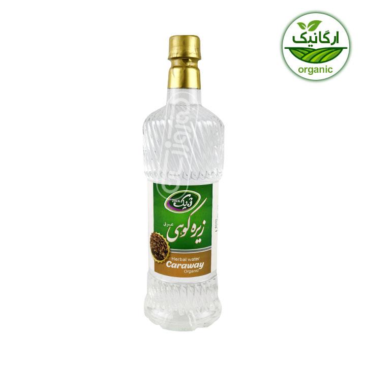 عرق زیره کوهی ارگانیک ژیک 1 لیتری